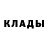 MDMA кристаллы Trond Heien