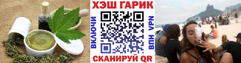 Еда ТГК марихуана  Купить закладки  Строитель 