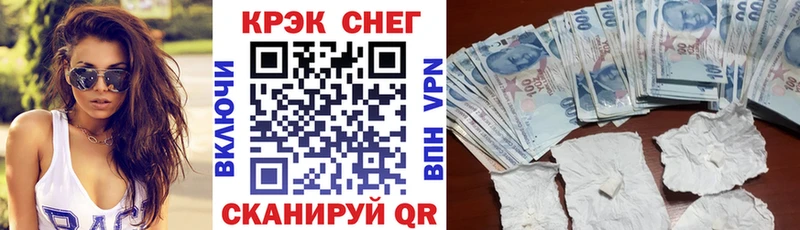 Купить где  Строитель  Кокаин Columbia 