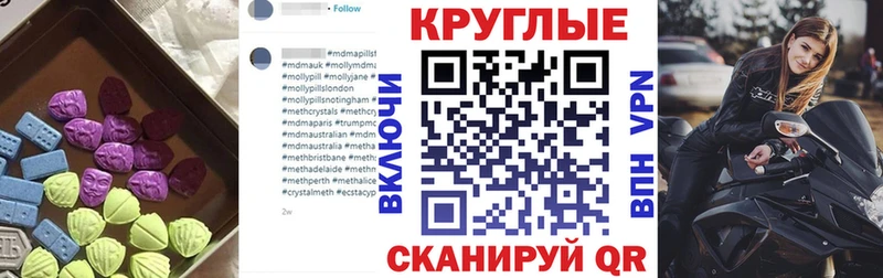 Экстази 250 мг  Купить где  Строитель 