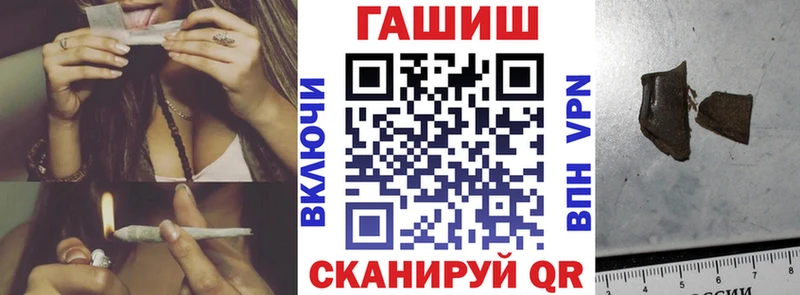 Купить  Строитель  ГАШ гарик 