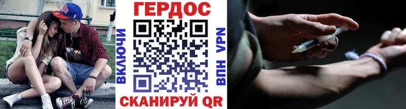 Купить где  Строитель  Героин гречка 