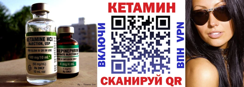 Кетамин VHQ  Купить закладки  Строитель 