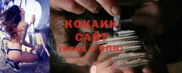 2c-b Красноперекопск