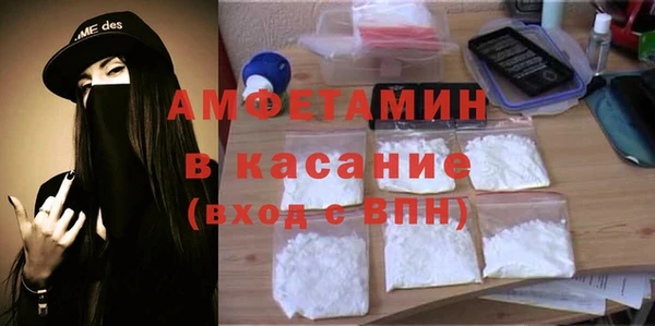 трава Краснотурьинск