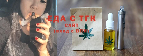2c-b Красноперекопск