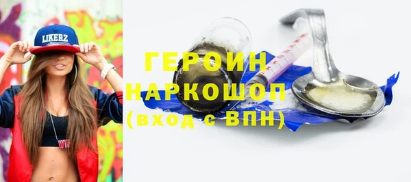 трава Краснотурьинск