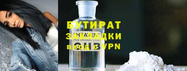 хмурый Краснослободск
