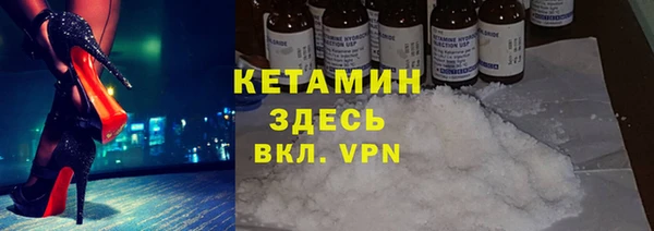 трава Краснотурьинск