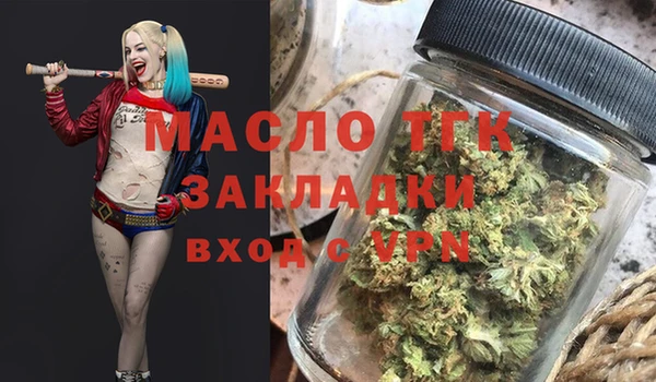 2c-b Красноперекопск