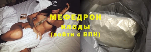 хмурый Краснослободск