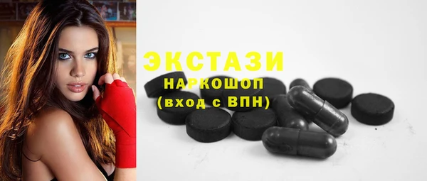 2c-b Красноперекопск