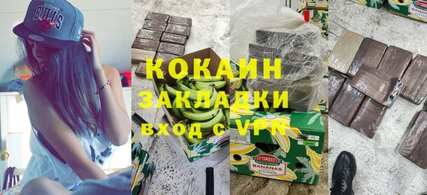трава Краснотурьинск