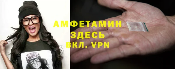 2c-b Красноперекопск