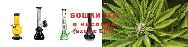 2c-b Красноперекопск