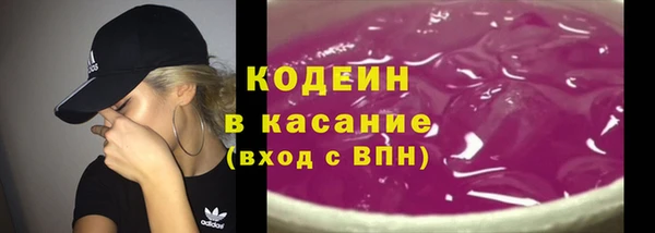 трава Краснотурьинск