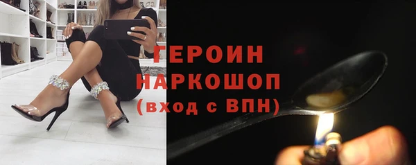 трава Краснотурьинск
