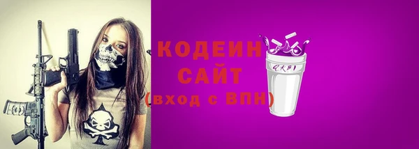 трава Краснотурьинск