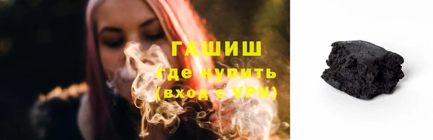 трава Краснотурьинск