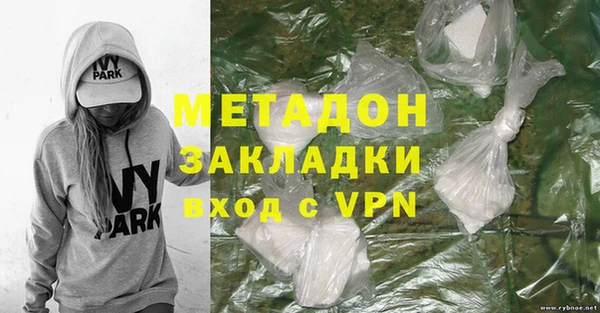 спиды Куйбышев