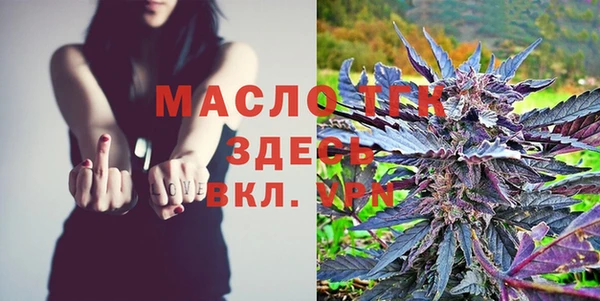 трава Краснотурьинск