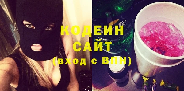 2c-b Красноперекопск