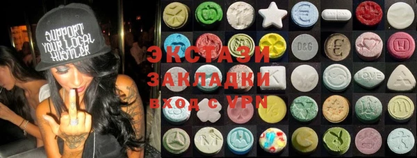 трава Краснотурьинск