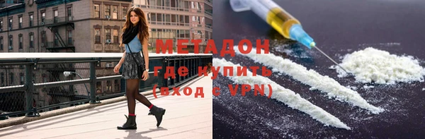 хмурый Краснослободск