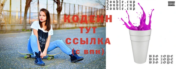 трава Краснотурьинск