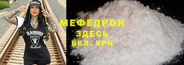спиды Куйбышев