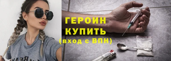 трава Краснотурьинск