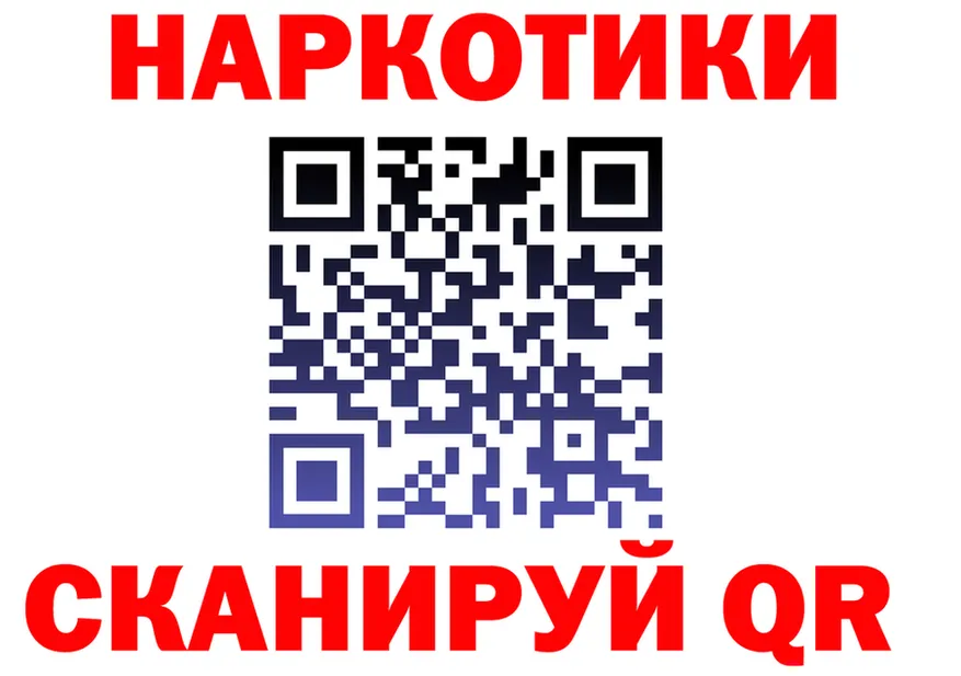 Купить закладку это Telegram Строитель