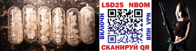 Купить где  Строитель  Лсд 25 экстази кислота 