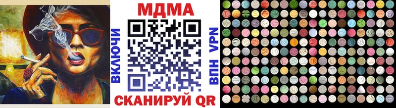 MDMA VHQ  Купить  Строитель 