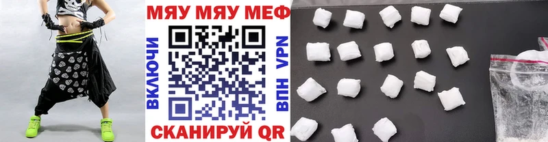Мефедрон VHQ  Купить закладки  Строитель 