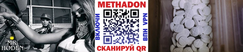 МЕТАДОН VHQ  Купить закладки  Строитель 
