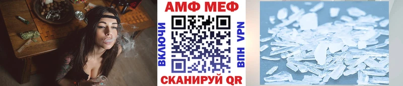 Купить закладки  Строитель  Метамфетамин витя 