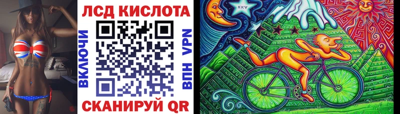 Марки N-bome 1,8мг  Купить  Строитель 