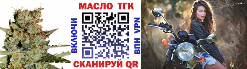 Дистиллят ТГК вейп  Купить где  Строитель 